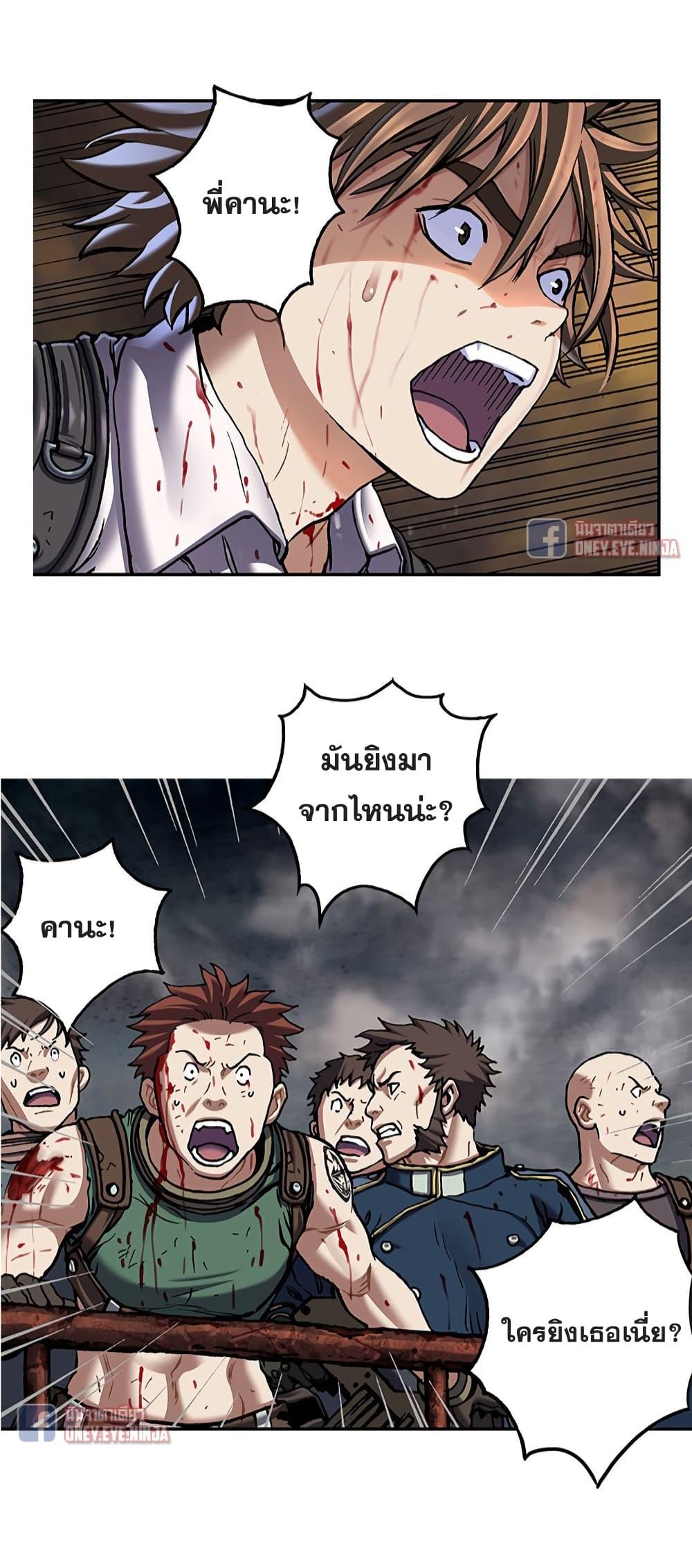 Manga-lc-com อ่านมังงะ อ่านการ์ตูน ออนไลน์ ฟรี Leviathan เลวีอาธาน อสูรกายใต้สมุทร ตอนที่ 1 2 3 4 5 6 7 8 9 10 11 12 13 14 ฟรี ไม่มีโฆษณา Manga-lc - อ่าน มังงะ อ่าน การ์ตูน ออนไลน์ อ่านมังงะ ฟรี