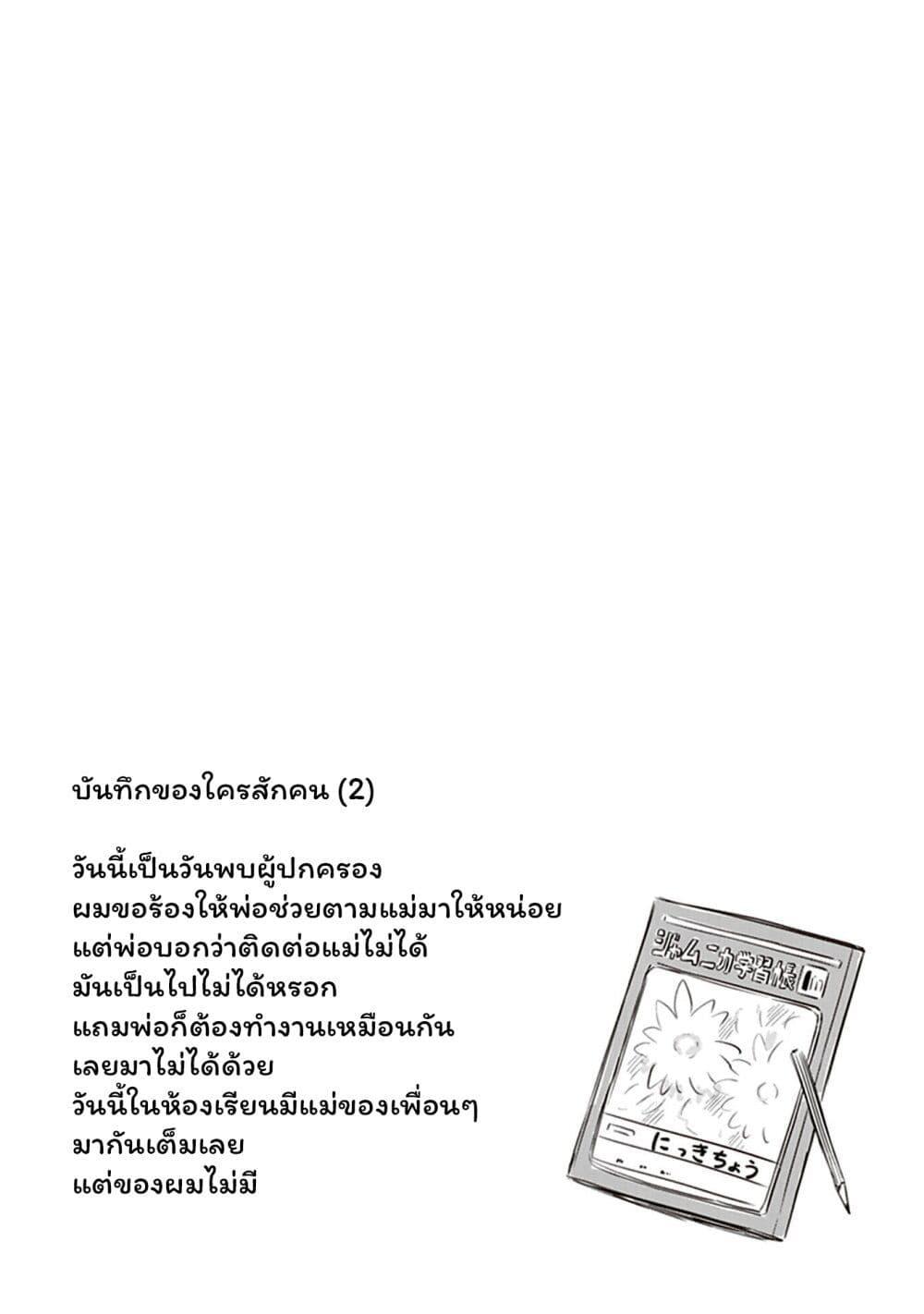 Manga-lc-com อ่านมังงะ อ่านการ์ตูน ออนไลน์ ฟรี JK to Sutego no Akachan ตอนที่ 1 2 3 4 5 6 7 8 9 10 11 12 13 14 ฟรี ไม่มีโฆษณา Manga-lc - อ่าน มังงะ อ่าน การ์ตูน ออนไลน์ อ่านมังงะ ฟรี