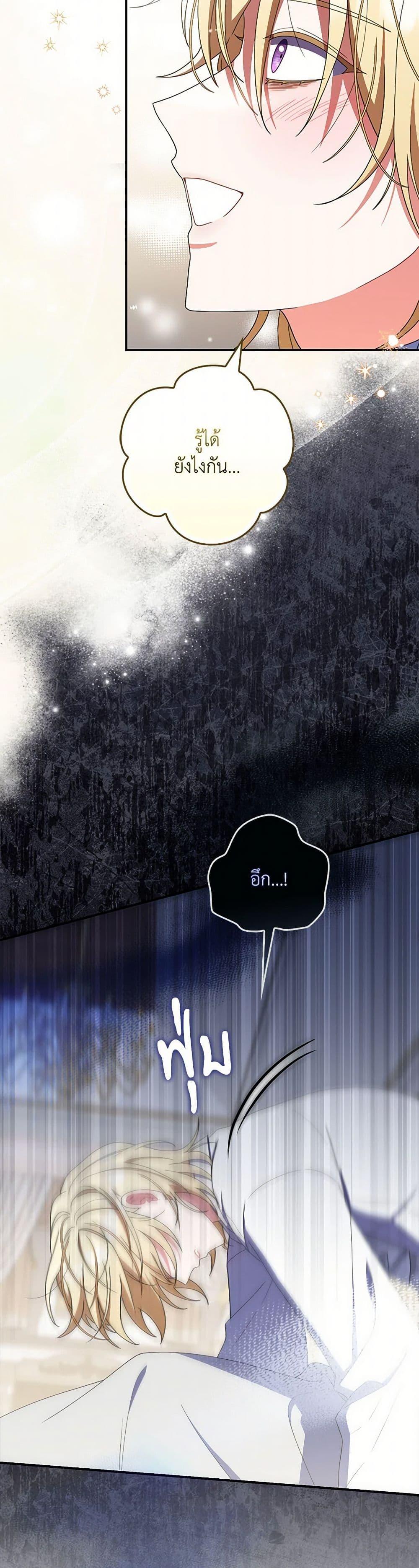 Manga-lc-com อ่านมังงะ อ่านการ์ตูน ออนไลน์ ฟรี I Listened to My Husband and Brought In a Lover ตอนที่ 1 2 3 4 5 6 7 8 9 10 11 12 13 14 ฟรี ไม่มีโฆษณา Manga-lc - อ่าน มังงะ อ่าน การ์ตูน ออนไลน์ อ่านมังงะ ฟรี