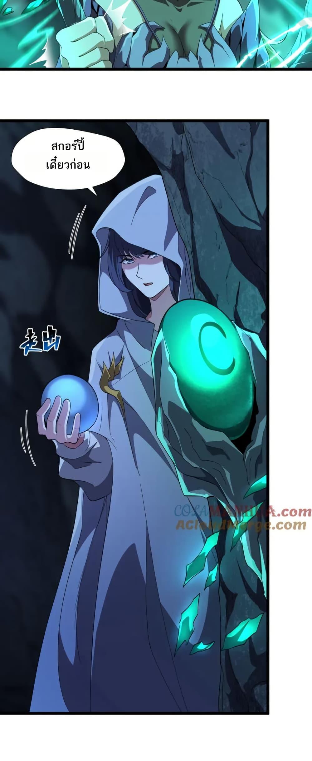 Manga-lc-com อ่านมังงะ อ่านการ์ตูน ออนไลน์ ฟรี I Rely On Cheat To Hunt Gods ตอนที่ 1 2 3 4 5 6 7 8 9 10 11 12 13 14 ฟรี ไม่มีโฆษณา Manga-lc - อ่าน มังงะ อ่าน การ์ตูน ออนไลน์ อ่านมังงะ ฟรี