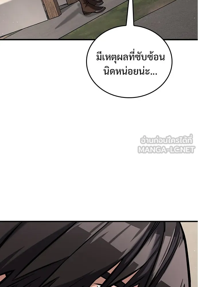 อัศวินวันเดียว ตอนที่ 6 รูปที่ 63
