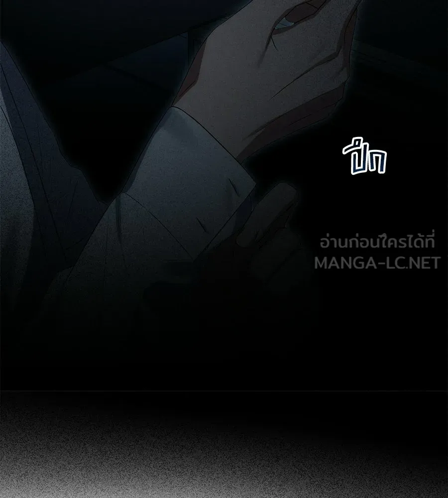 เล่ห์รักชนชั้นสูง ตอนที่ 66 รูปที่ 18