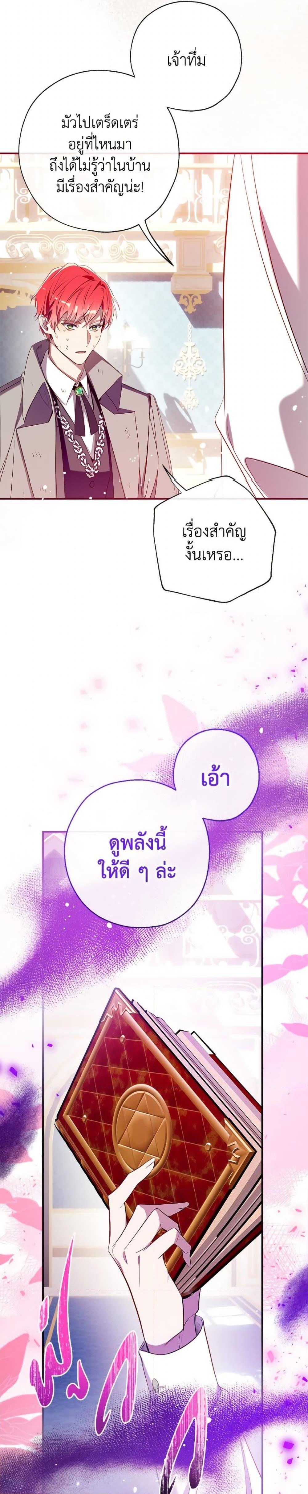 Manga-lc-com อ่านมังงะ อ่านการ์ตูน ออนไลน์ ฟรี Can We Become a Family ตอนที่ 1 2 3 4 5 6 7 8 9 10 11 12 13 14 ฟรี ไม่มีโฆษณา Manga-lc - อ่าน มังงะ อ่าน การ์ตูน ออนไลน์ อ่านมังงะ ฟรี