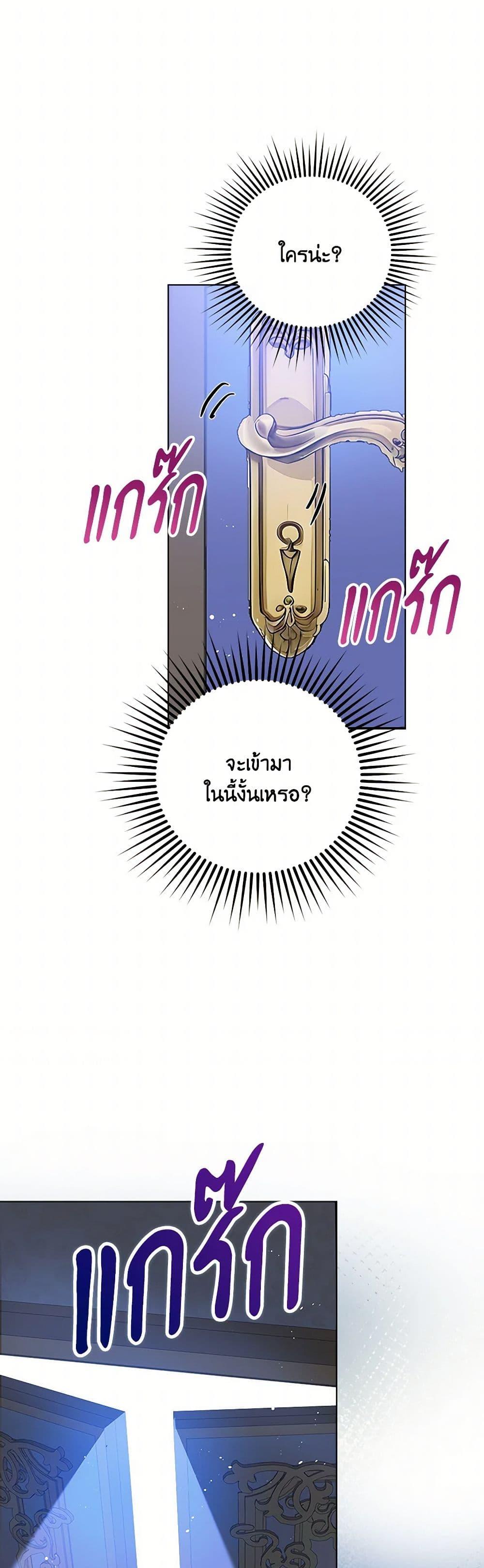 Manga-lc-com อ่านมังงะ อ่านการ์ตูน ออนไลน์ ฟรี The Villainess Wants to Go Home ตอนที่ 1 2 3 4 5 6 7 8 9 10 11 12 13 14 ฟรี ไม่มีโฆษณา Manga-lc - อ่าน มังงะ อ่าน การ์ตูน ออนไลน์ อ่านมังงะ ฟรี