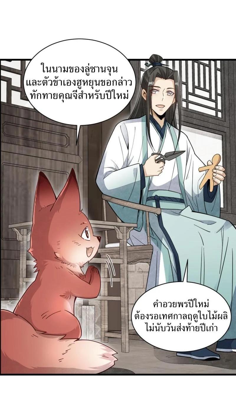 Manga-lc-com อ่านมังงะ อ่านการ์ตูน ออนไลน์ ฟรี Lan Ke Qi Yuan ตอนที่ 1 2 3 4 5 6 7 8 9 10 11 12 13 14 ฟรี ไม่มีโฆษณา Manga-lc - อ่าน มังงะ อ่าน การ์ตูน ออนไลน์ อ่านมังงะ ฟรี