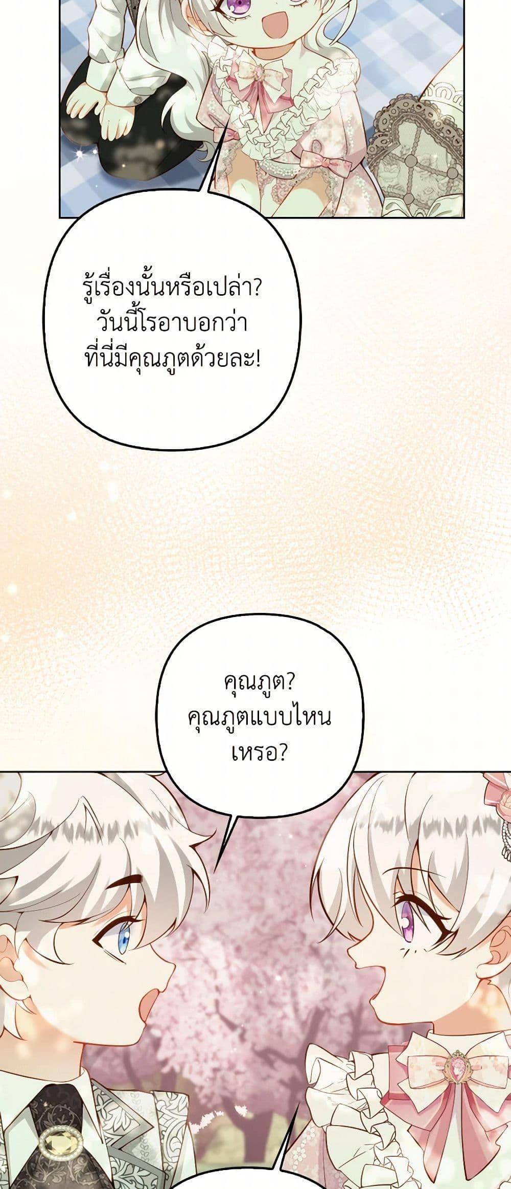 Manga-lc-com อ่านมังงะ อ่านการ์ตูน ออนไลน์ ฟรี Raising the Children of the Main Characters ตอนที่ 1 2 3 4 5 6 7 8 9 10 11 12 13 14 ฟรี ไม่มีโฆษณา Manga-lc - อ่าน มังงะ อ่าน การ์ตูน ออนไลน์ อ่านมังงะ ฟรี