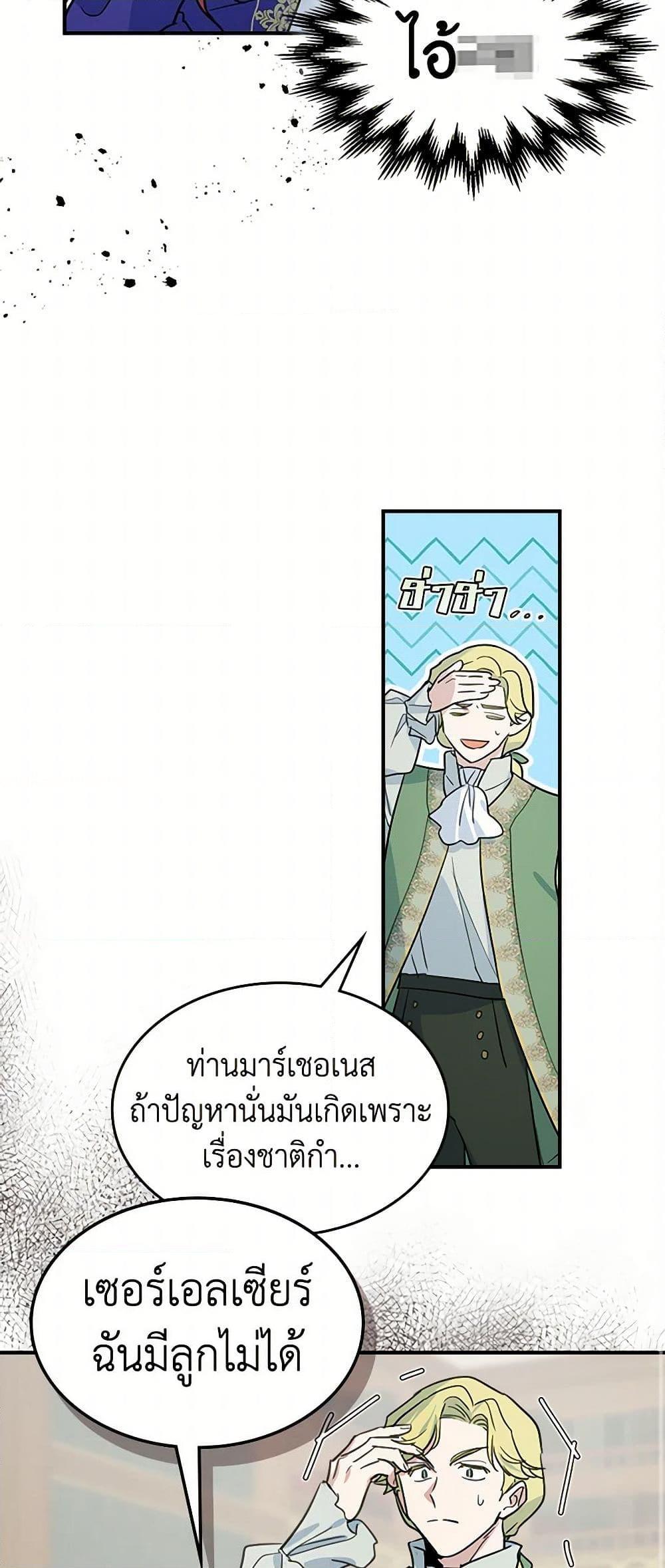 Manga-lc-com อ่านมังงะ อ่านการ์ตูน ออนไลน์ ฟรี The Lady and the Beast ตอนที่ 1 2 3 4 5 6 7 8 9 10 11 12 13 14 ฟรี ไม่มีโฆษณา Manga-lc - อ่าน มังงะ อ่าน การ์ตูน ออนไลน์ อ่านมังงะ ฟรี