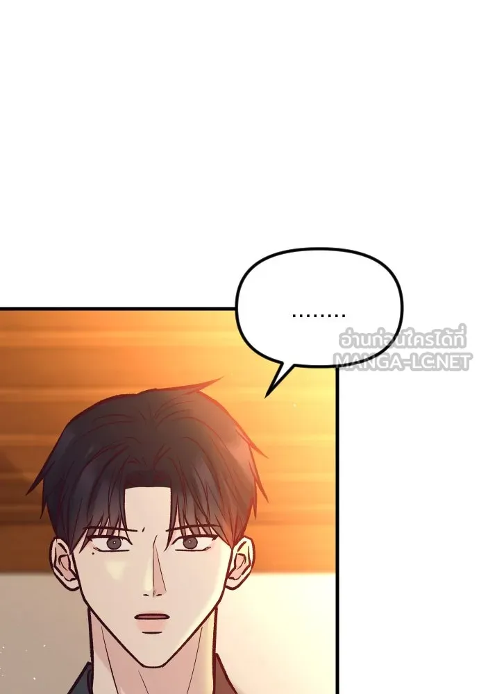 รักกันคนละครึ่งทาง ตอนที่ 44 รูปที่ 54