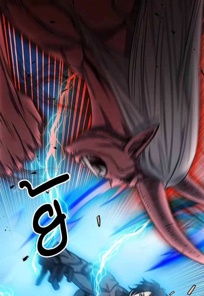 ดรูอิดแห่งสถานีโซล ตอนที่ 73 รูปที่ 107