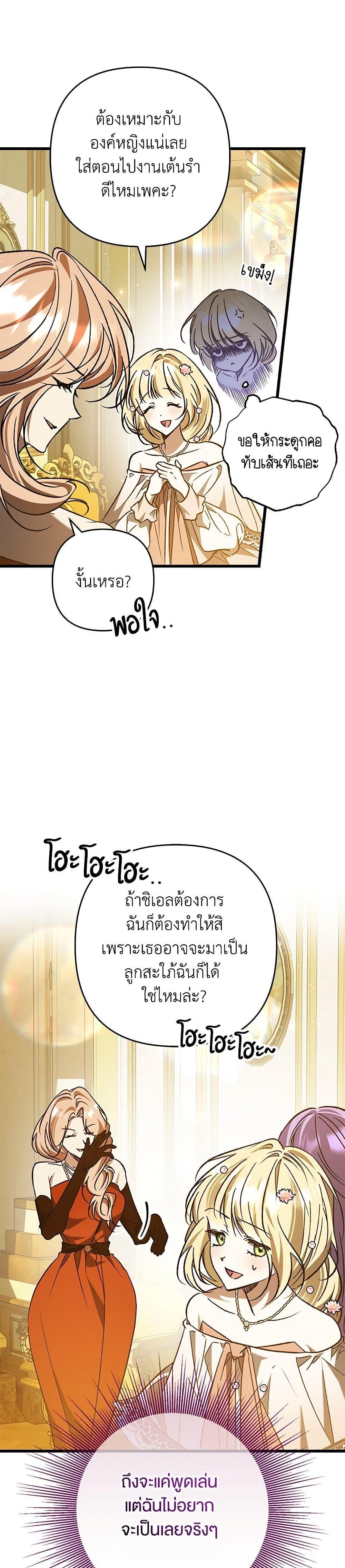 Manga-lc-com อ่านมังงะ อ่านการ์ตูน ออนไลน์ ฟรี The Male Lead Proposed to Me ตอนที่ 1 2 3 4 5 6 7 8 9 10 11 12 13 14 ฟรี ไม่มีโฆษณา Manga-lc - อ่าน มังงะ อ่าน การ์ตูน ออนไลน์ อ่านมังงะ ฟรี