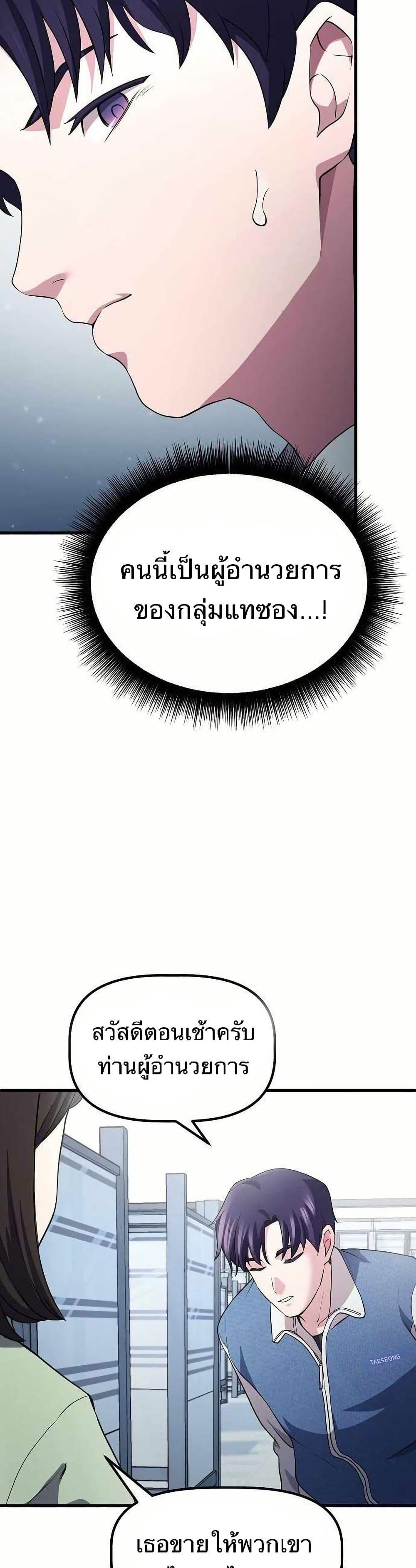 Manga-lc-com อ่านมังงะ อ่านการ์ตูน ออนไลน์ ฟรี The Corporations Bottom Works Well ตอนที่ 1 2 3 4 5 6 7 8 9 10 11 12 13 14 ฟรี ไม่มีโฆษณา Manga-lc - อ่าน มังงะ อ่าน การ์ตูน ออนไลน์ อ่านมังงะ ฟรี