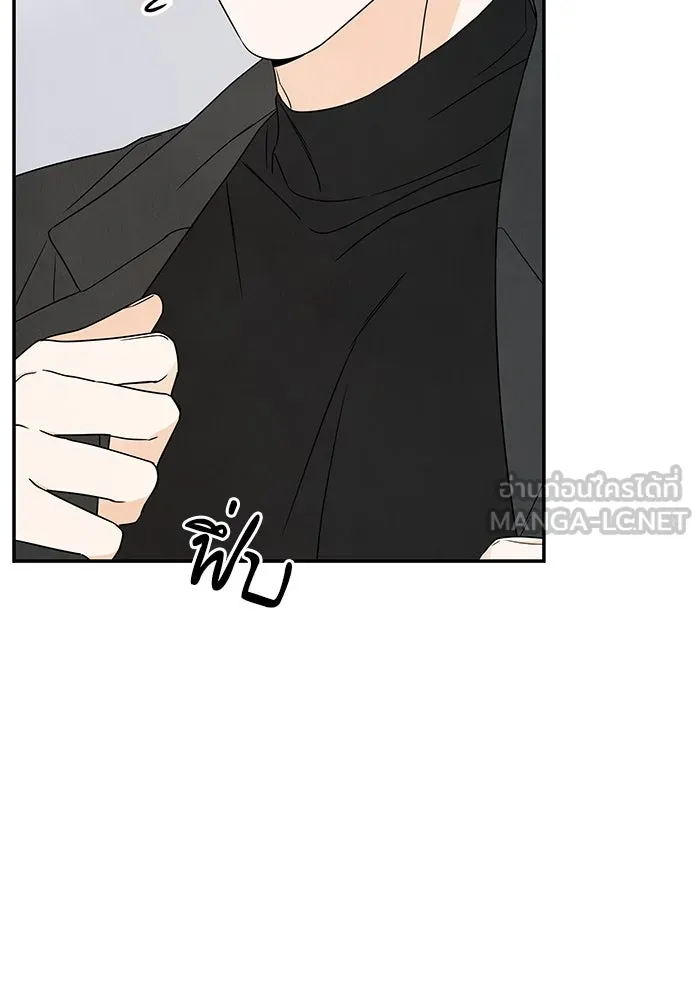 ปุลโซราได้เวลาดัง ตอนที่ 39 รูปที่ 15