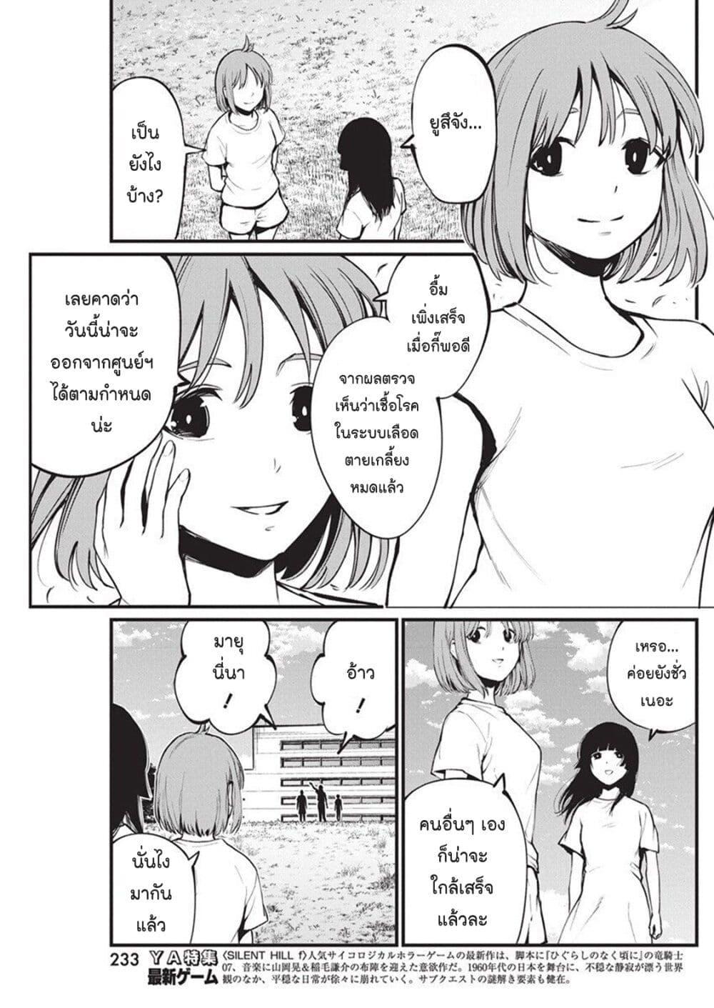 Manga-lc-com อ่านมังงะ อ่านการ์ตูน ออนไลน์ ฟรี Bokura no Natsu ga Saketeiku ตอนที่ 1 2 3 4 5 6 7 8 9 10 11 12 13 14 ฟรี ไม่มีโฆษณา Manga-lc - อ่าน มังงะ อ่าน การ์ตูน ออนไลน์ อ่านมังงะ ฟรี