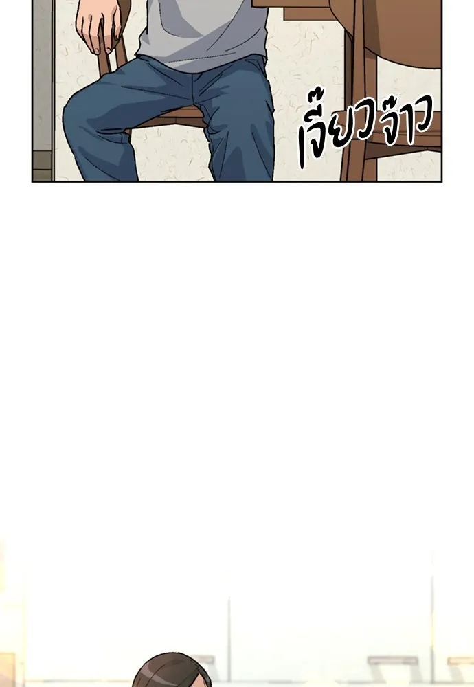 ตั้งแคมป์ฮีลใจในต่างโลก ตอนที่ 13 รูปที่ 62