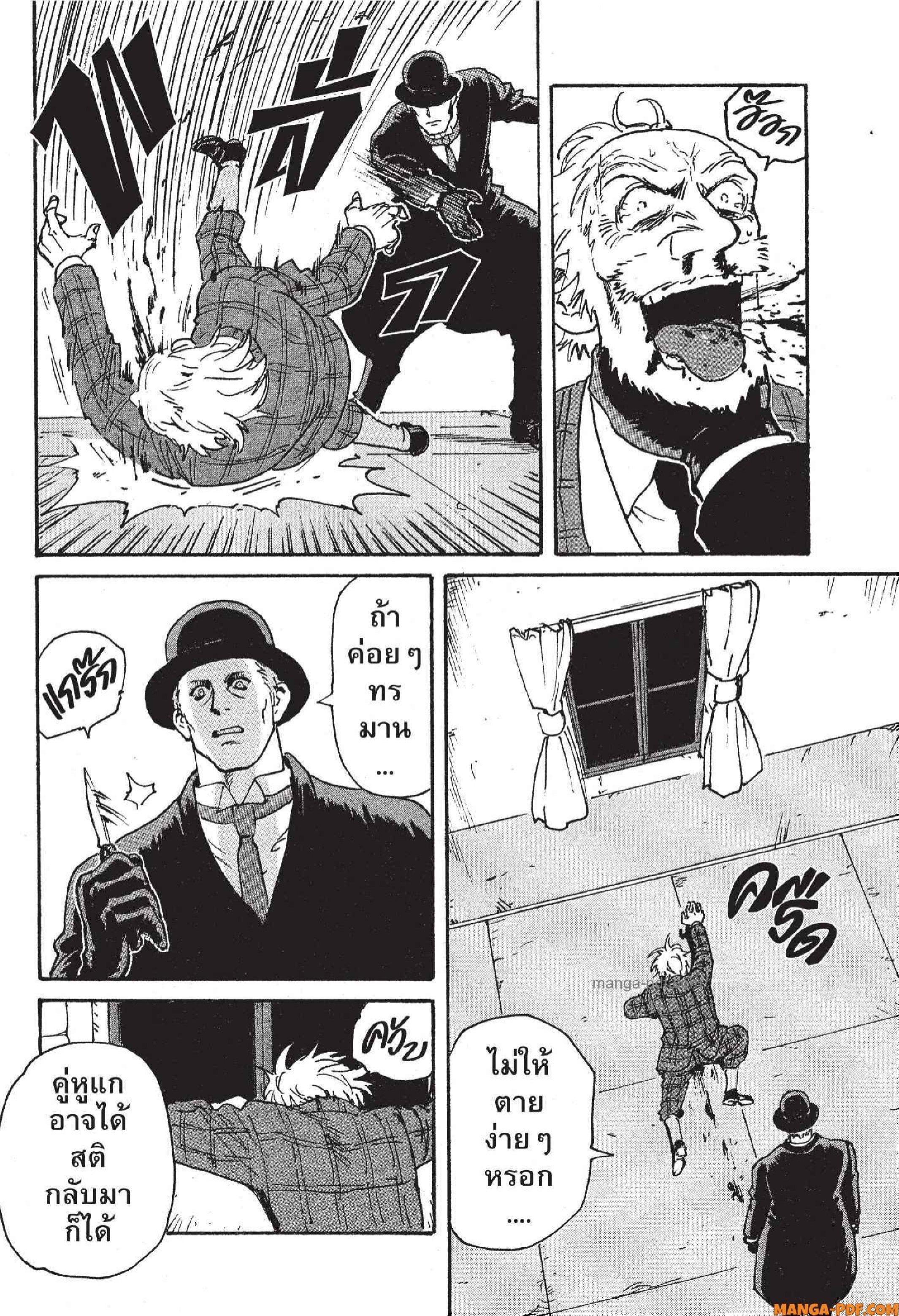 Manga-lc-com อ่านมังงะ อ่านการ์ตูน ออนไลน์ ฟรี Candy and Cigarettes ตอนที่ 1 2 3 4 5 6 7 8 9 10 11 12 13 14 ฟรี ไม่มีโฆษณา Manga-lc - อ่าน มังงะ อ่าน การ์ตูน ออนไลน์ อ่านมังงะ ฟรี