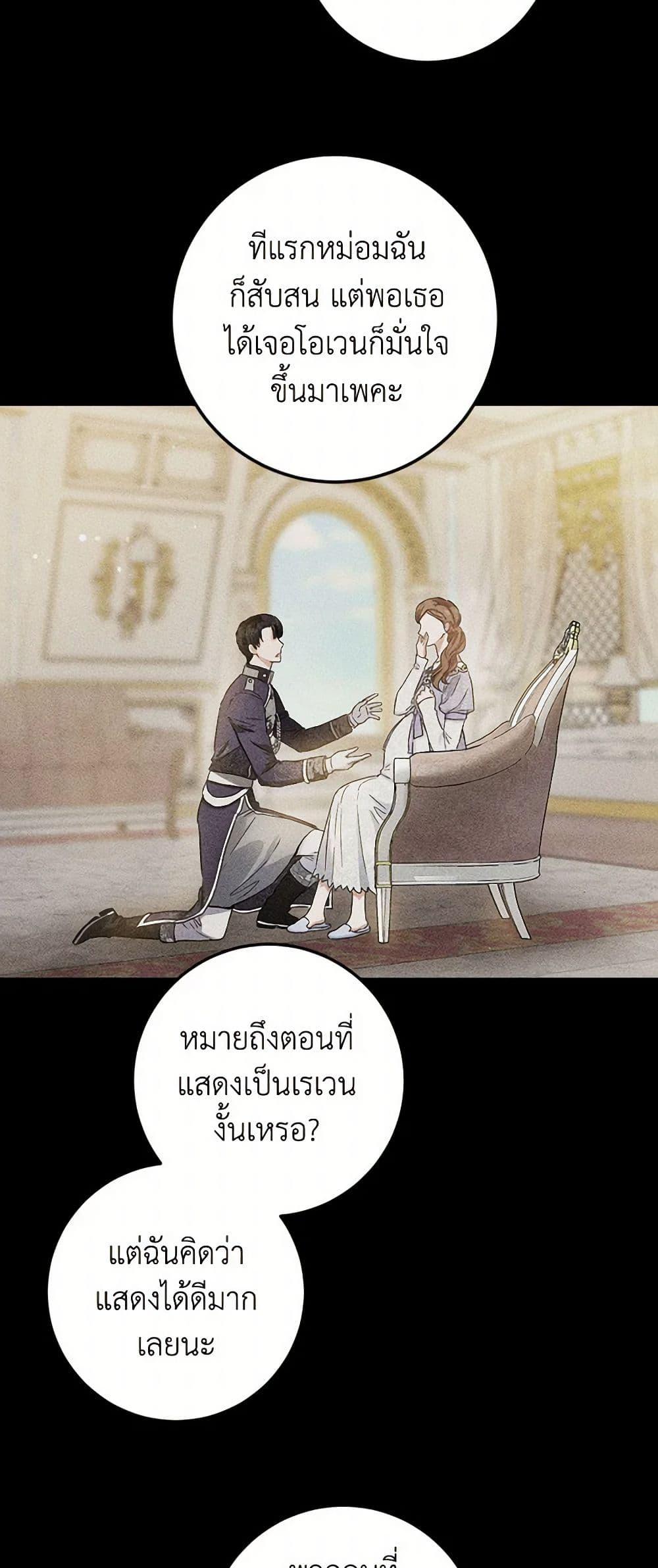 Manga-lc-com อ่านมังงะ อ่านการ์ตูน ออนไลน์ ฟรี The Heiress’s Double Life ตอนที่ 1 2 3 4 5 6 7 8 9 10 11 12 13 14 ฟรี ไม่มีโฆษณา Manga-lc - อ่าน มังงะ อ่าน การ์ตูน ออนไลน์ อ่านมังงะ ฟรี
