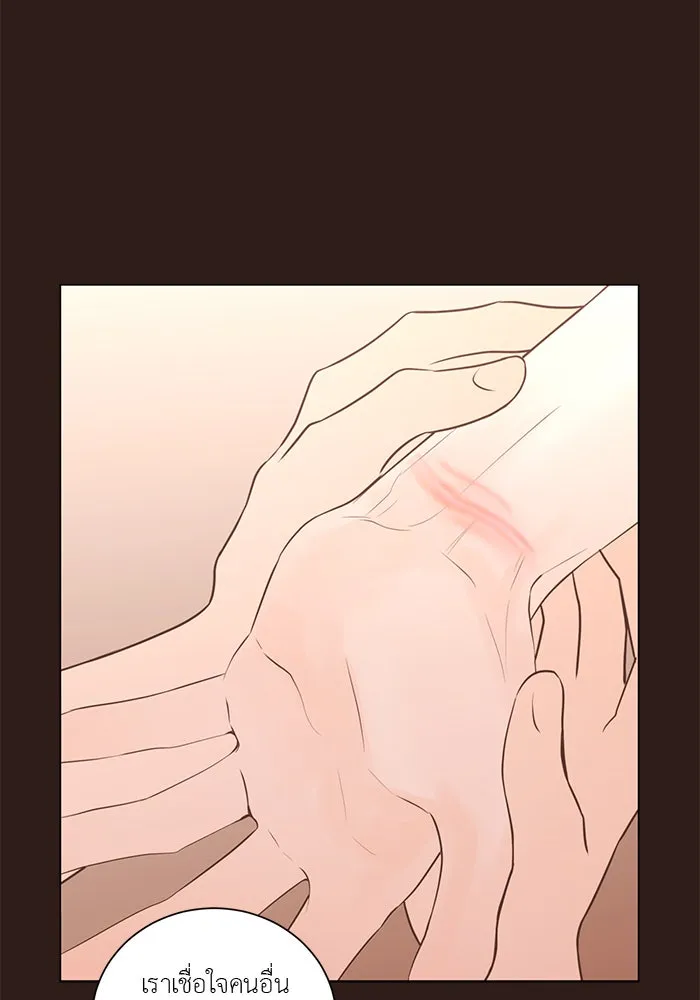 อย่าล้อเล่นกับหัวใจ ตอนที่ 63 รูปที่ 34