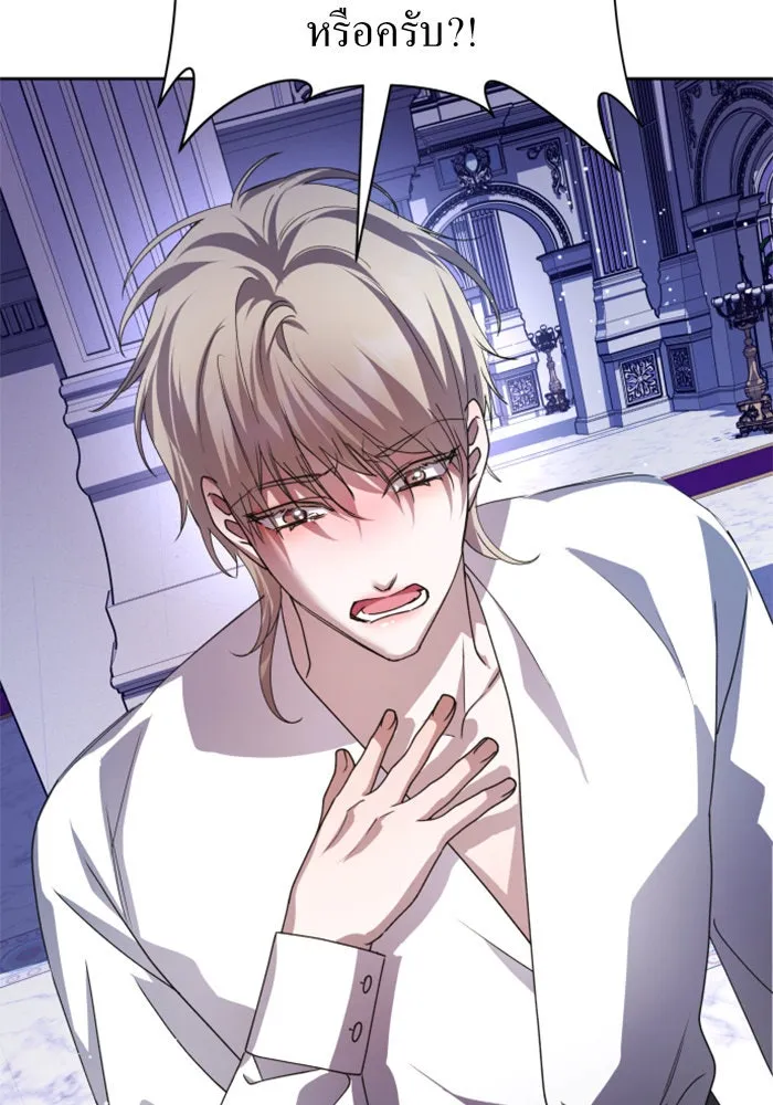 ชิงชีวิตพลิกลิขิตชะตา ตอนที่ 106. แต่งงานแล้วครับ รูปที่ 47