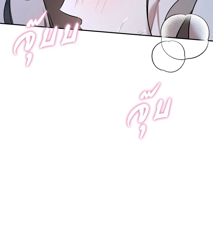 เรือนจำรัก ตอนที่ 27 รูปที่ 151