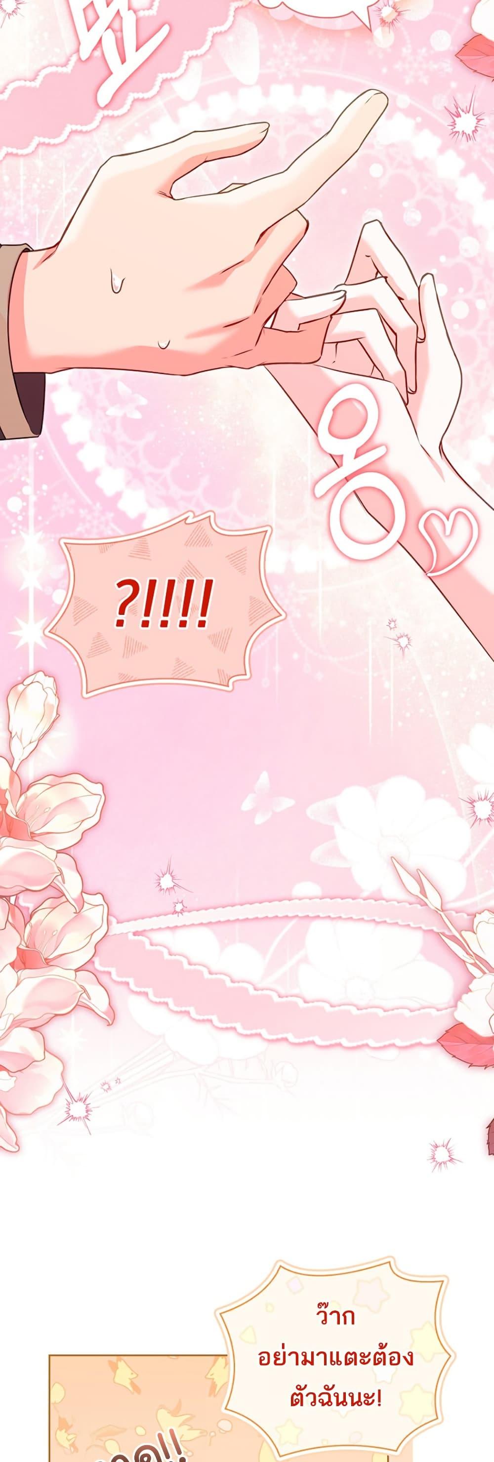 Manga-lc-com อ่านมังงะ อ่านการ์ตูน ออนไลน์ ฟรี Honey, Why Can’t We Get a Divorce ตอนที่ 1 2 3 4 5 6 7 8 9 10 11 12 13 14 ฟรี ไม่มีโฆษณา Manga-lc - อ่าน มังงะ อ่าน การ์ตูน ออนไลน์ อ่านมังงะ ฟรี