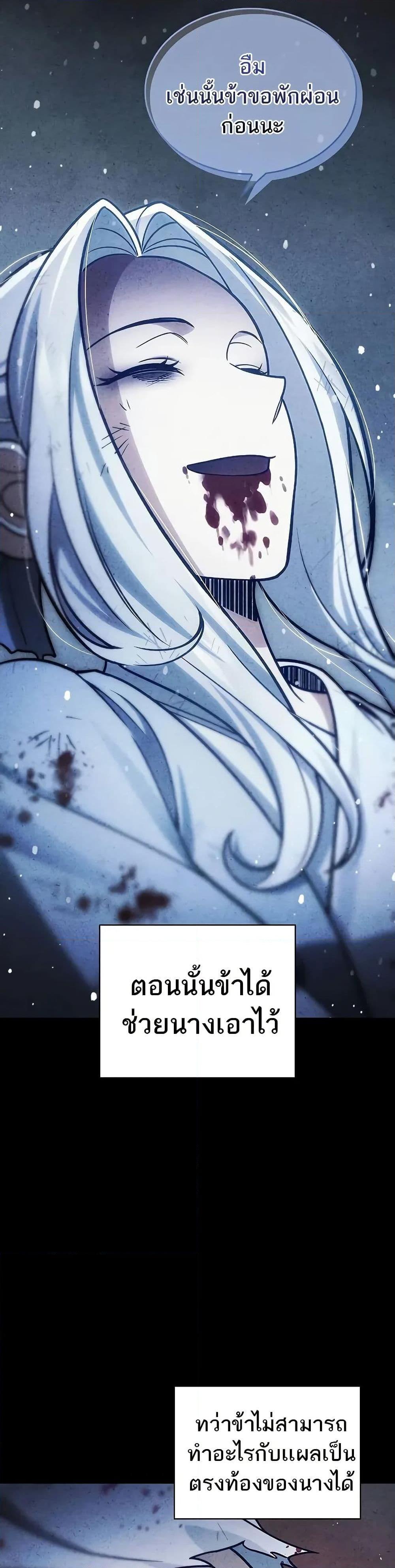 Manga-lc-com อ่านมังงะ อ่านการ์ตูน ออนไลน์ ฟรี Heavenly Grand Archive’s Young Master ตอนที่ 1 2 3 4 5 6 7 8 9 10 11 12 13 14 ฟรี ไม่มีโฆษณา Manga-lc - อ่าน มังงะ อ่าน การ์ตูน ออนไลน์ อ่านมังงะ ฟรี