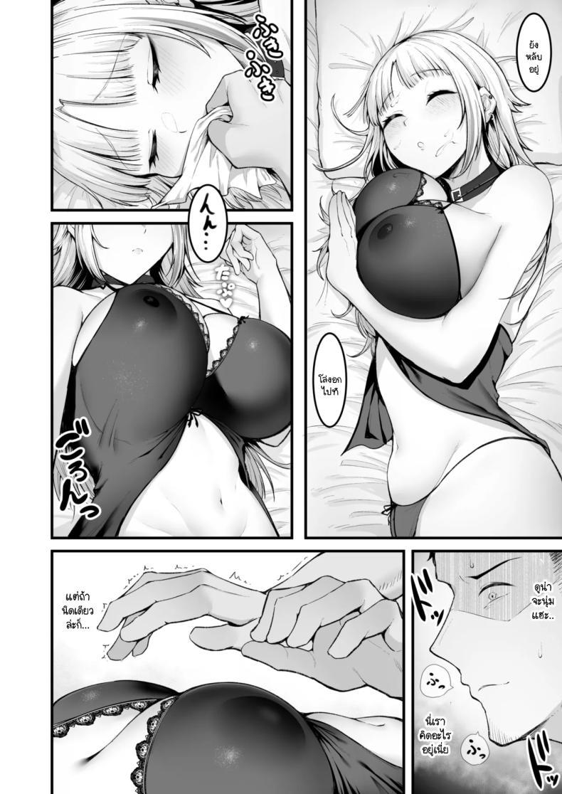 Doujin-Lc- อ่าน โดจิน มังฮวา เกาหลี ญี่ปุ่น จีน แปลไทย นี่เธออ่อนเรื่องเซ็กส์เหรอ [Enryu] Daga sex ha saijyaku ตอนที่ 1 2 3 4 5 6 7 8 9 10 11 12 13 14 ฟรี ไม่มีโฆษณา อ่าน โดจิน Manhwa เกาหลี ญี่ปุ่น จีน เรามีครบ คัดมาให้เน้นๆ โดจิน 18+ รับประกันความฟินโดย  Doujin Lc