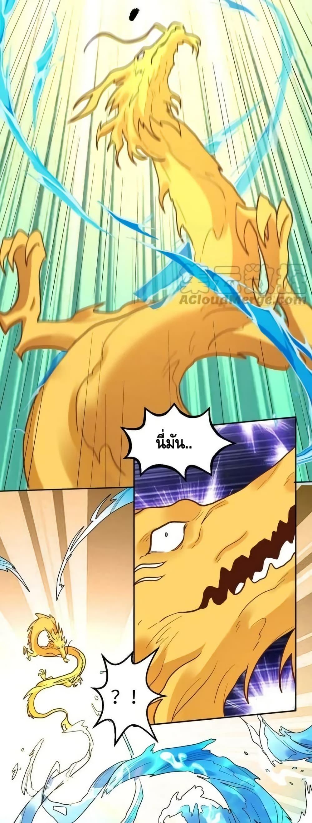 Manga-lc-com อ่านมังงะ อ่านการ์ตูน ออนไลน์ ฟรี ItTurnsOutTh ตอนที่ 1 2 3 4 5 6 7 8 9 10 11 12 13 14 ฟรี ไม่มีโฆษณา Manga-lc - อ่าน มังงะ อ่าน การ์ตูน ออนไลน์ อ่านมังงะ ฟรี