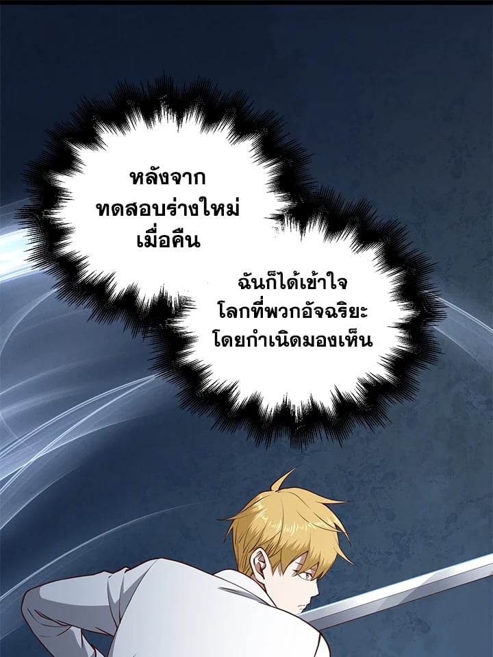 Manga-lc-com อ่านมังงะ อ่านการ์ตูน ออนไลน์ ฟรี The Lord of Coins ตอนที่ 1 2 3 4 5 6 7 8 9 10 11 12 13 14 ฟรี ไม่มีโฆษณา Manga-lc - อ่าน มังงะ อ่าน การ์ตูน ออนไลน์ อ่านมังงะ ฟรี