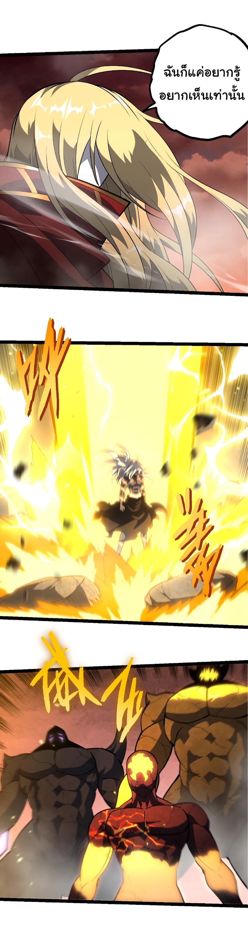 Manga-lc-com อ่านมังงะ อ่านการ์ตูน ออนไลน์ ฟรี Evolution from the Big Tree ตอนที่ 1 2 3 4 5 6 7 8 9 10 11 12 13 14 ฟรี ไม่มีโฆษณา Manga-lc - อ่าน มังงะ อ่าน การ์ตูน ออนไลน์ อ่านมังงะ ฟรี