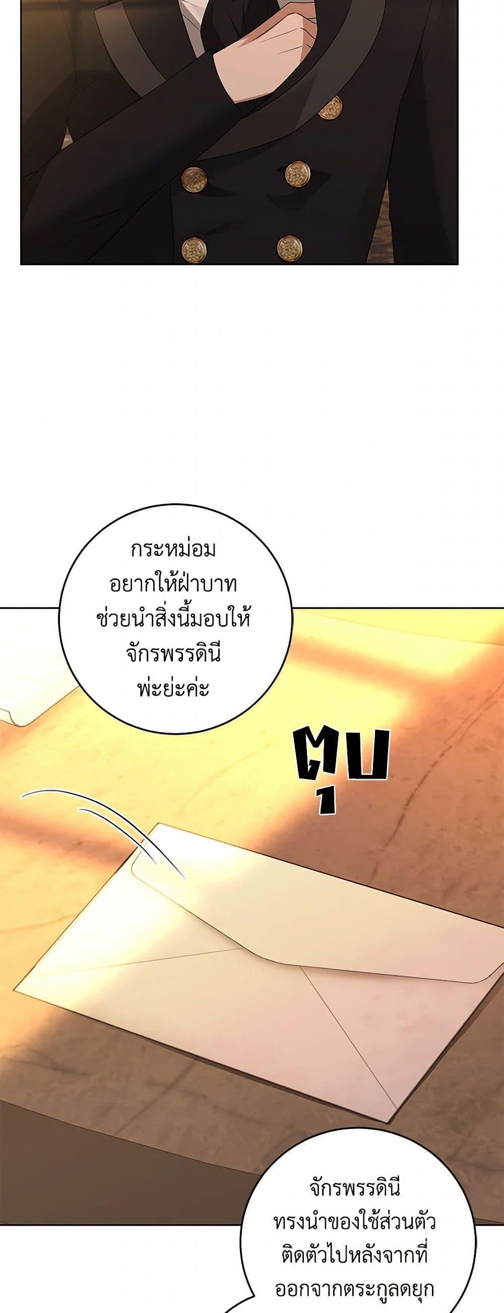 Manga-lc-com อ่านมังงะ อ่านการ์ตูน ออนไลน์ ฟรี I Don’t Love You Anymore ตอนที่ 1 2 3 4 5 6 7 8 9 10 11 12 13 14 ฟรี ไม่มีโฆษณา Manga-lc - อ่าน มังงะ อ่าน การ์ตูน ออนไลน์ อ่านมังงะ ฟรี