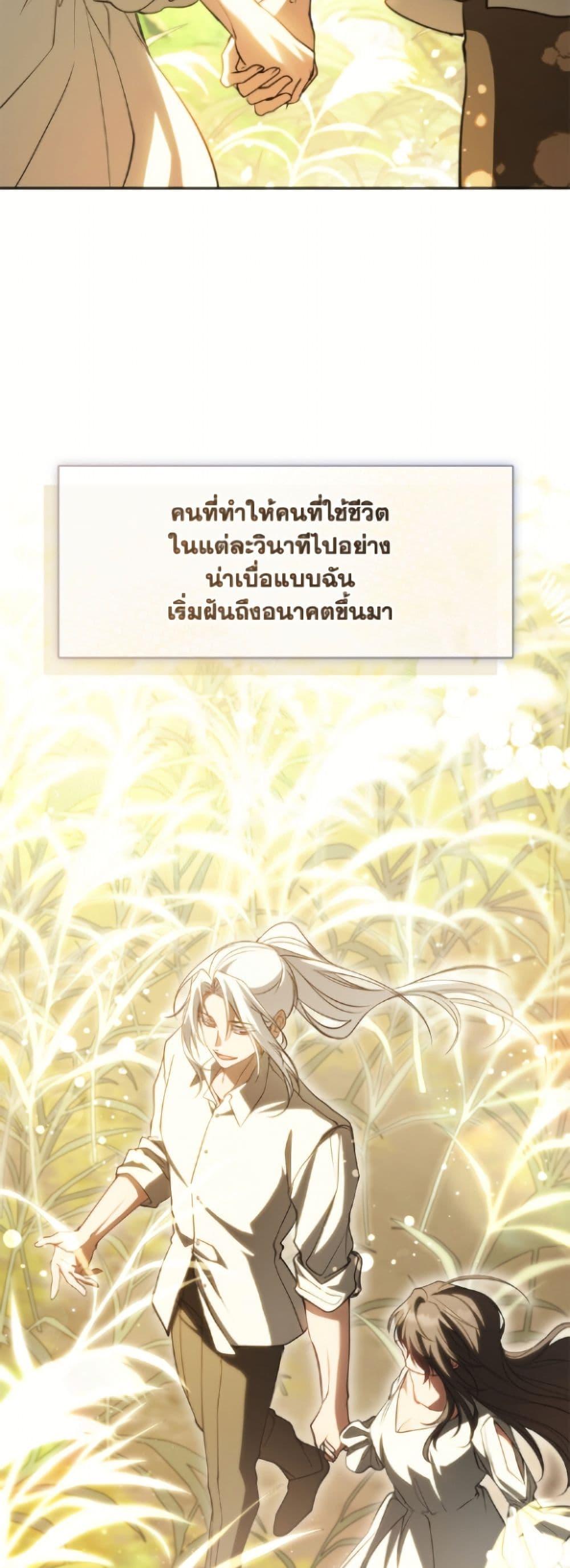 Manga-lc-com อ่านมังงะ อ่านการ์ตูน ออนไลน์ ฟรี I Failed To Throw The Villain Away ตอนที่ 1 2 3 4 5 6 7 8 9 10 11 12 13 14 ฟรี ไม่มีโฆษณา Manga-lc - อ่าน มังงะ อ่าน การ์ตูน ออนไลน์ อ่านมังงะ ฟรี