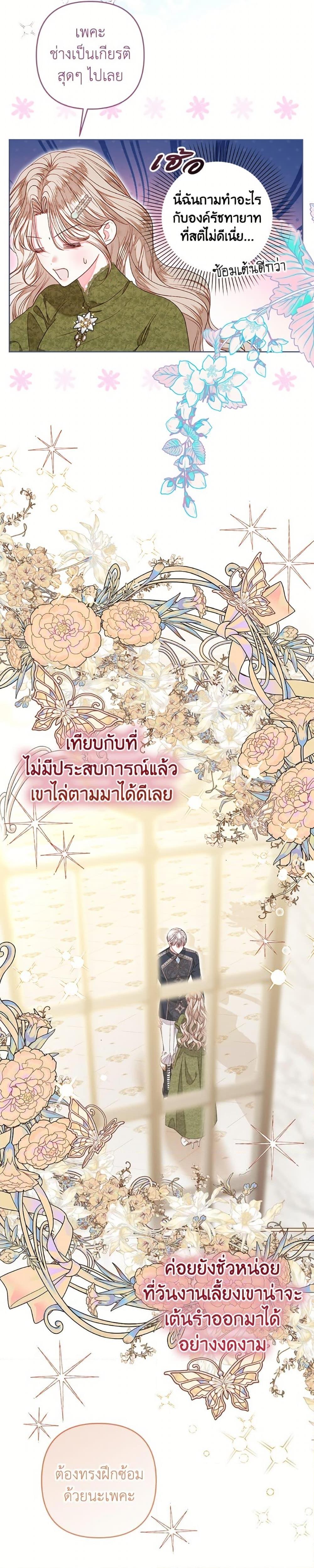 Manga-lc-com อ่านมังงะ อ่านการ์ตูน ออนไลน์ ฟรี The Princess Maid ตอนที่ 1 2 3 4 5 6 7 8 9 10 11 12 13 14 ฟรี ไม่มีโฆษณา Manga-lc - อ่าน มังงะ อ่าน การ์ตูน ออนไลน์ อ่านมังงะ ฟรี