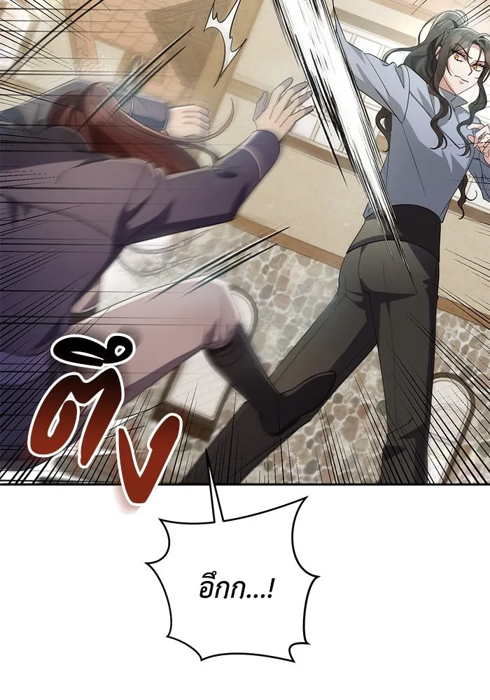 อยู่ดี ๆ ก็มีนางเอกนิยายเป็นเพื่อนบ้าน ตอนที่ 10 รูปที่ 8
