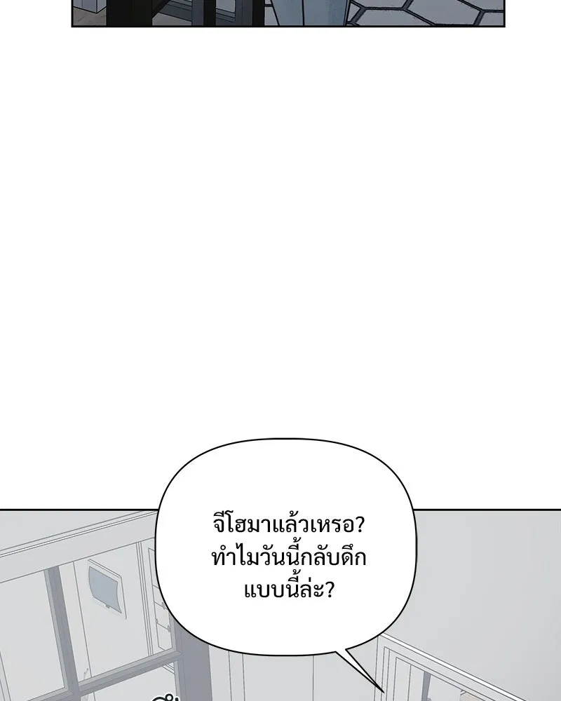 รักนี้ไม่ต้องมีเซนส์ ตอนที่ 22 รูปที่ 73