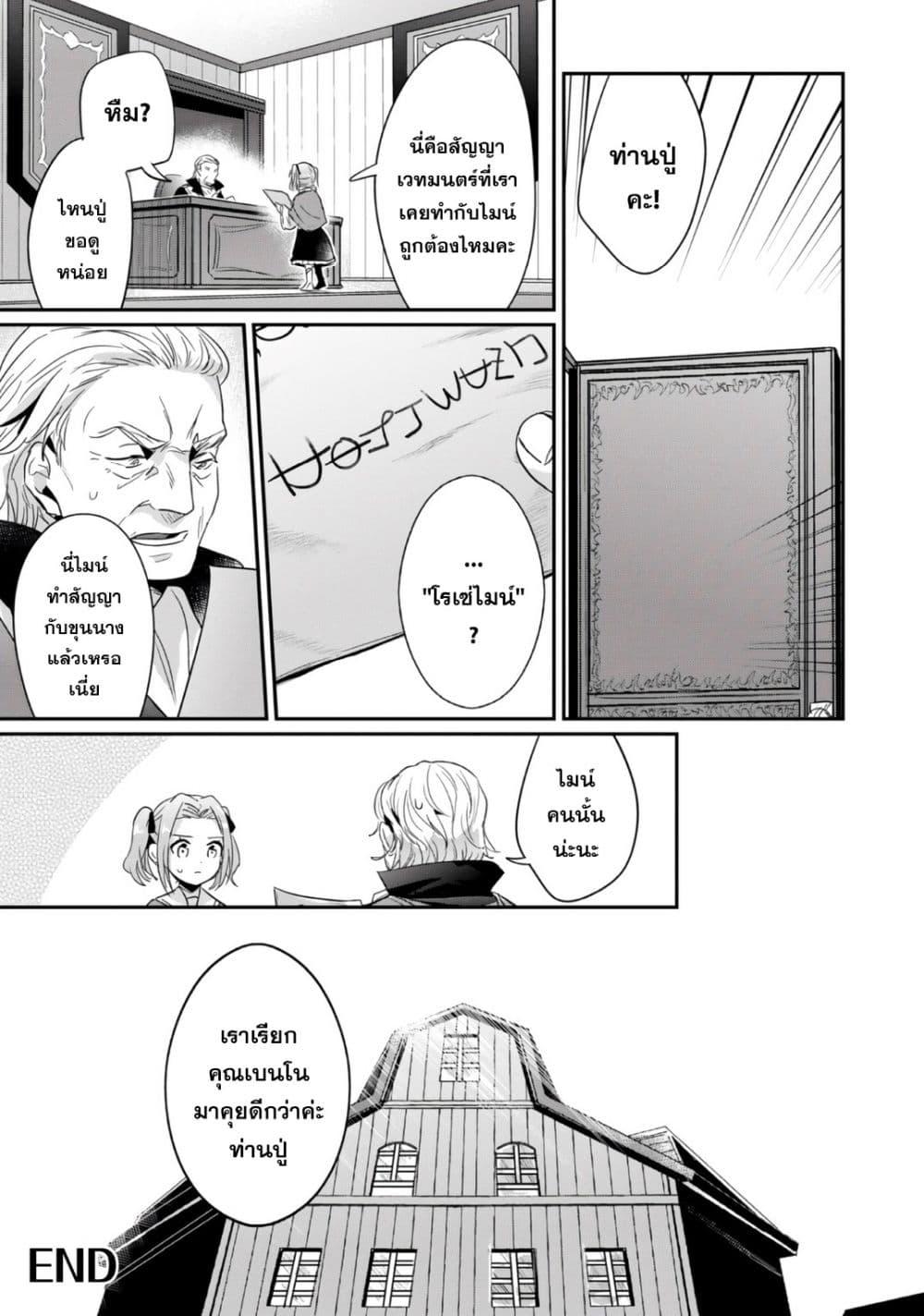 Manga-lc-com อ่านมังงะ อ่านการ์ตูน ออนไลน์ ฟรี Honzuki no Gekokujou Part 2 ตอนที่ 1 2 3 4 5 6 7 8 9 10 11 12 13 14 ฟรี ไม่มีโฆษณา Manga-lc - อ่าน มังงะ อ่าน การ์ตูน ออนไลน์ อ่านมังงะ ฟรี