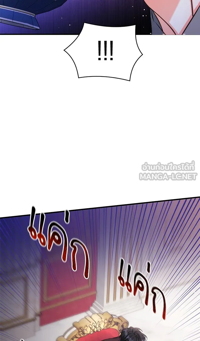 แด่ตัวละครโปรดที่ถูกทิ้ง ตอนที่ 23 รูปที่ 51