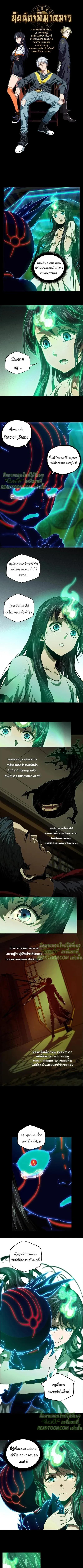 Manga-lc-com อ่านมังงะ อ่านการ์ตูน ออนไลน์ ฟรี Formless Form ตอนที่ 1 2 3 4 5 6 7 8 9 10 11 12 13 14 ฟรี ไม่มีโฆษณา Manga-lc - อ่าน มังงะ อ่าน การ์ตูน ออนไลน์ อ่านมังงะ ฟรี