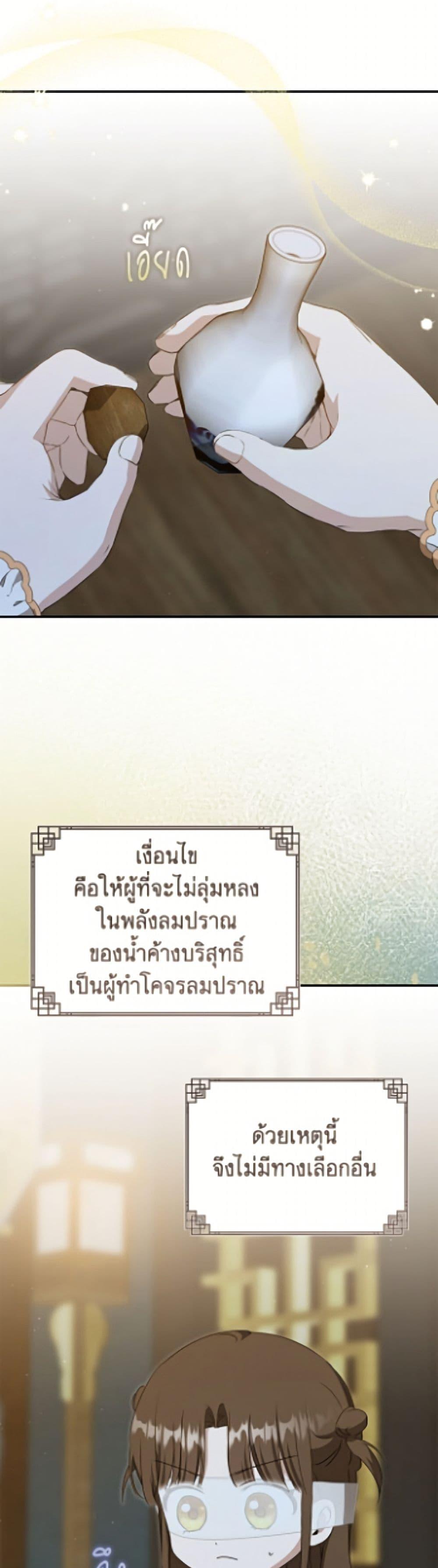 Manga-lc-com อ่านมังงะ อ่านการ์ตูน ออนไลน์ ฟรี I Became the Despised Granddaughter of the Powerful Martial Arts Family ตอนที่ 1 2 3 4 5 6 7 8 9 10 11 12 13 14 ฟรี ไม่มีโฆษณา Manga-lc - อ่าน มังงะ อ่าน การ์ตูน ออนไลน์ อ่านมังงะ ฟรี