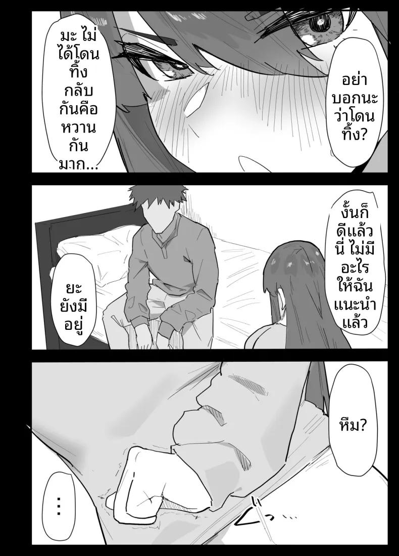 Doujin-Lc- อ่าน โดจิน มังฮวา เกาหลี ญี่ปุ่น จีน แปลไทย น้องสาวผมดูจะไม่พอใจกับเเฟนหนุ่ม (Purintai) ตอนที่ 1 2 3 4 5 6 7 8 9 10 11 12 13 14 ฟรี ไม่มีโฆษณา อ่าน โดจิน Manhwa เกาหลี ญี่ปุ่น จีน เรามีครบ คัดมาให้เน้นๆ โดจิน 18+ รับประกันความฟินโดย  Doujin Lc