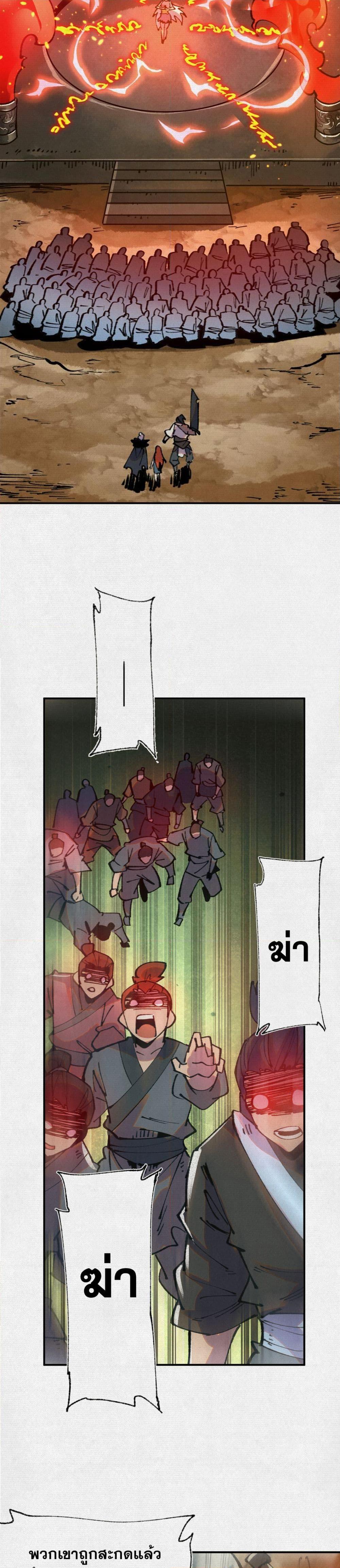 Manga-lc-com อ่านมังงะ อ่านการ์ตูน ออนไลน์ ฟรี Soul of Chi You ตอนที่ 1 2 3 4 5 6 7 8 9 10 11 12 13 14 ฟรี ไม่มีโฆษณา Manga-lc - อ่าน มังงะ อ่าน การ์ตูน ออนไลน์ อ่านมังงะ ฟรี