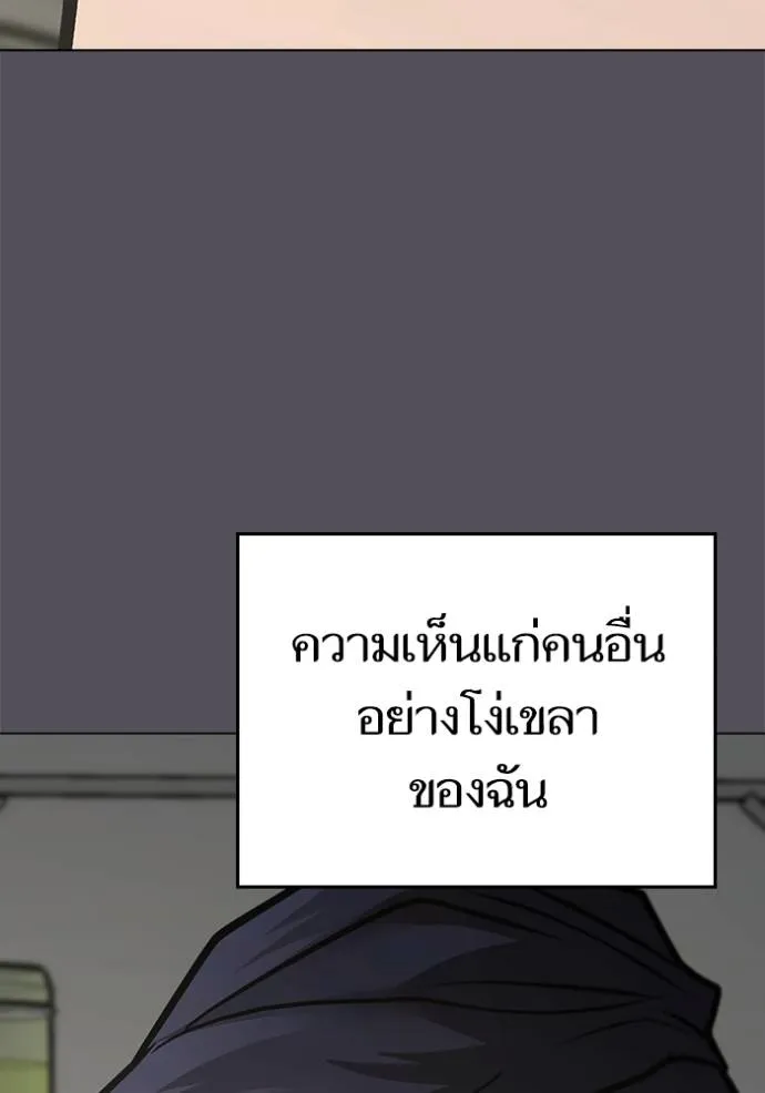 reality ตอนที่ 143 รูปที่ 127