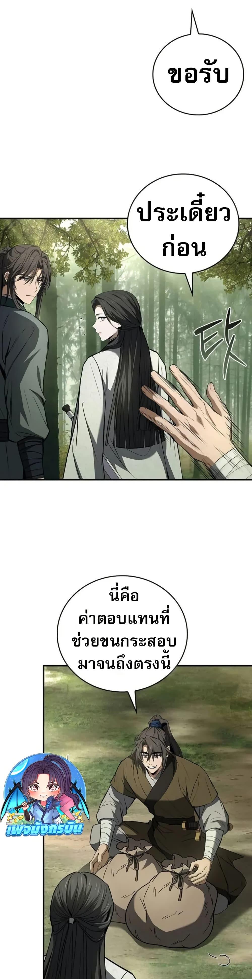 Manga-lc-com อ่านมังงะ อ่านการ์ตูน ออนไลน์ ฟรี Reincarnated Escort Warrior ตอนที่ 1 2 3 4 5 6 7 8 9 10 11 12 13 14 ฟรี ไม่มีโฆษณา Manga-lc - อ่าน มังงะ อ่าน การ์ตูน ออนไลน์ อ่านมังงะ ฟรี