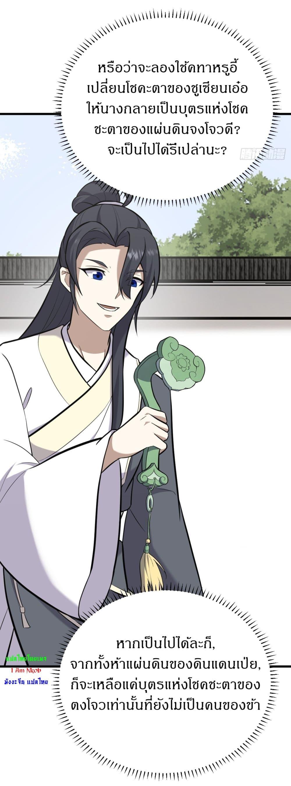 Manga-lc-com อ่านมังงะ อ่านการ์ตูน ออนไลน์ ฟรี Invincible After a Hundred Years of Seclusion ตอนที่ 1 2 3 4 5 6 7 8 9 10 11 12 13 14 ฟรี ไม่มีโฆษณา Manga-lc - อ่าน มังงะ อ่าน การ์ตูน ออนไลน์ อ่านมังงะ ฟรี