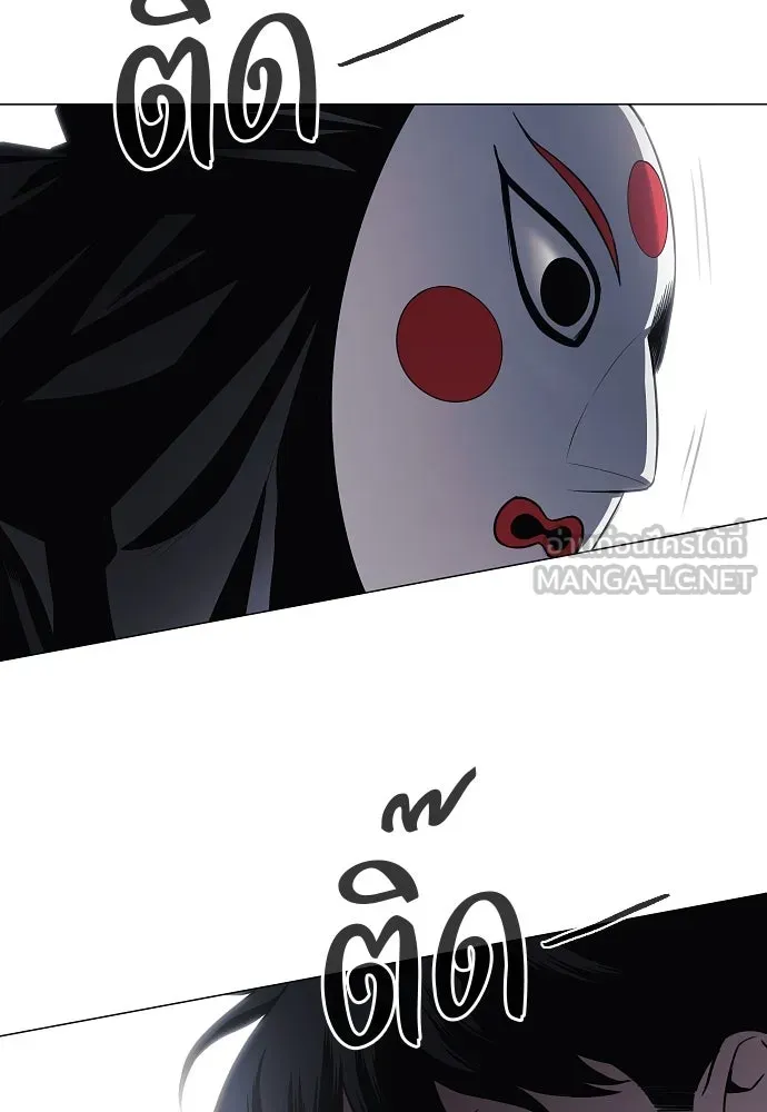 JAKDU ตอนที่ 43 รูปที่ 105