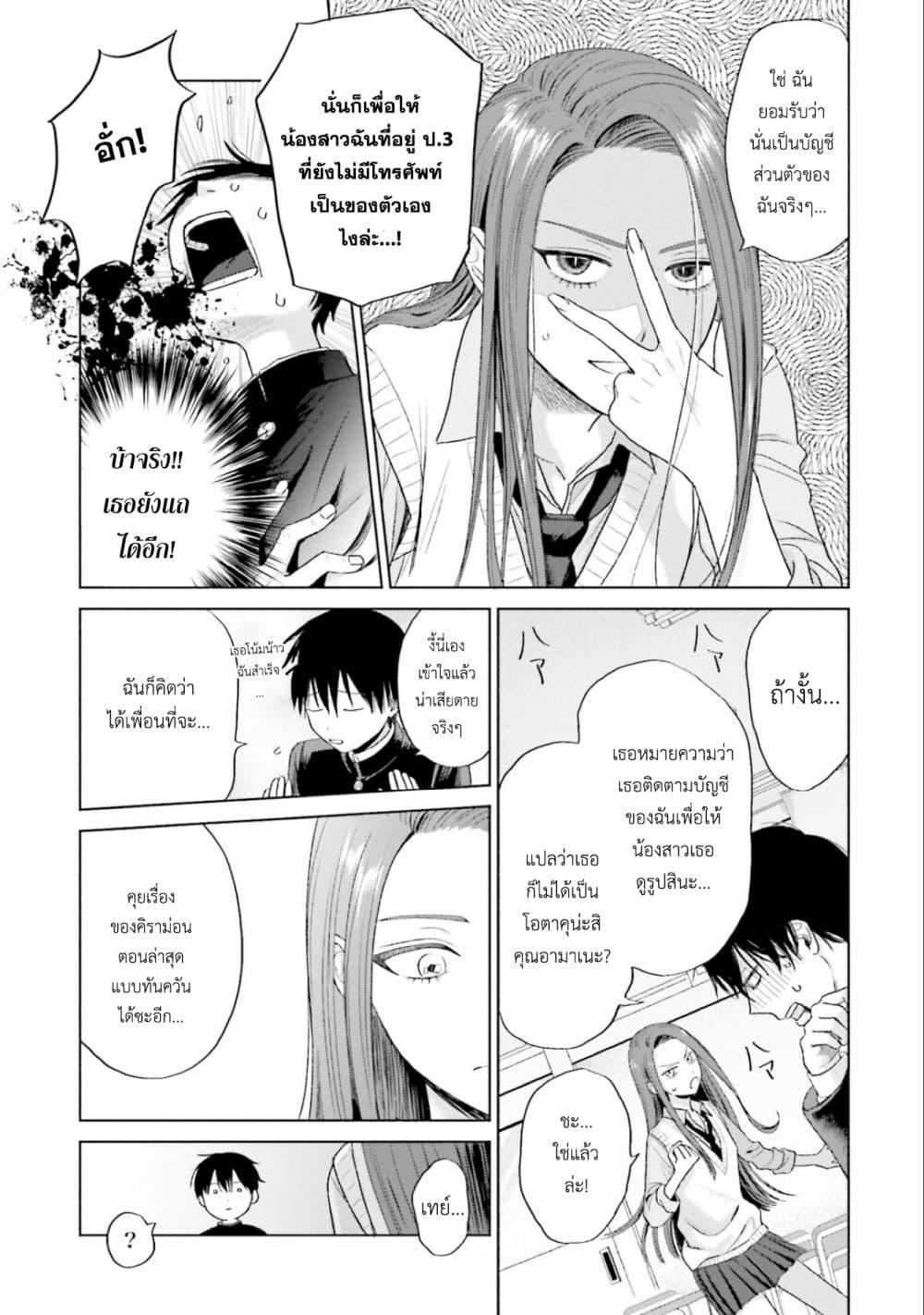 Manga-lc-com อ่านมังงะ อ่านการ์ตูน ออนไลน์ ฟรี Gal Can’t Be Kind to Otaku! ตอนที่ 1 2 3 4 5 6 7 8 9 10 11 12 13 14 ฟรี ไม่มีโฆษณา Manga-lc - อ่าน มังงะ อ่าน การ์ตูน ออนไลน์ อ่านมังงะ ฟรี