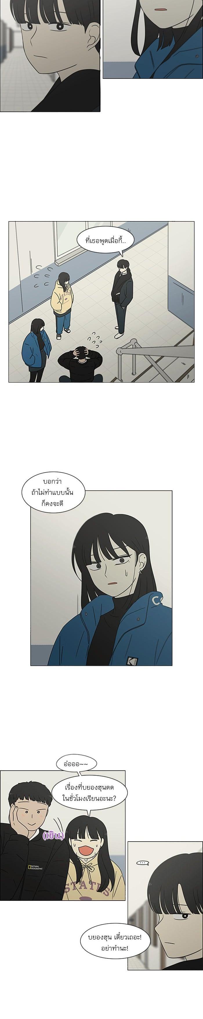 Manga-lc-com อ่านมังงะ อ่านการ์ตูน ออนไลน์ ฟรี Love Revolution รักนี้ต้องปฏิวัติ ตอนที่ 1 2 3 4 5 6 7 8 9 10 11 12 13 14 ฟรี ไม่มีโฆษณา Manga-lc - อ่าน มังงะ อ่าน การ์ตูน ออนไลน์ อ่านมังงะ ฟรี