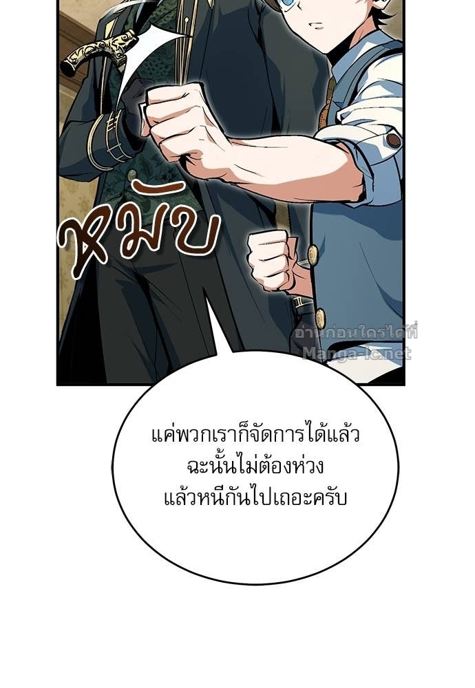 Doujin-Lc- อ่าน โดจิน มังฮวา เกาหลี ญี่ปุ่น จีน แปลไทย ศาสตราจารย์จำเป็นแห่งอะคาเดมี ตอนที่ 1 2 3 4 5 6 7 8 9 10 11 12 13 14 ฟรี ไม่มีโฆษณา อ่าน โดจิน Manhwa เกาหลี ญี่ปุ่น จีน เรามีครบ คัดมาให้เน้นๆ โดจิน 18+ รับประกันความฟินโดย Doujin Lc