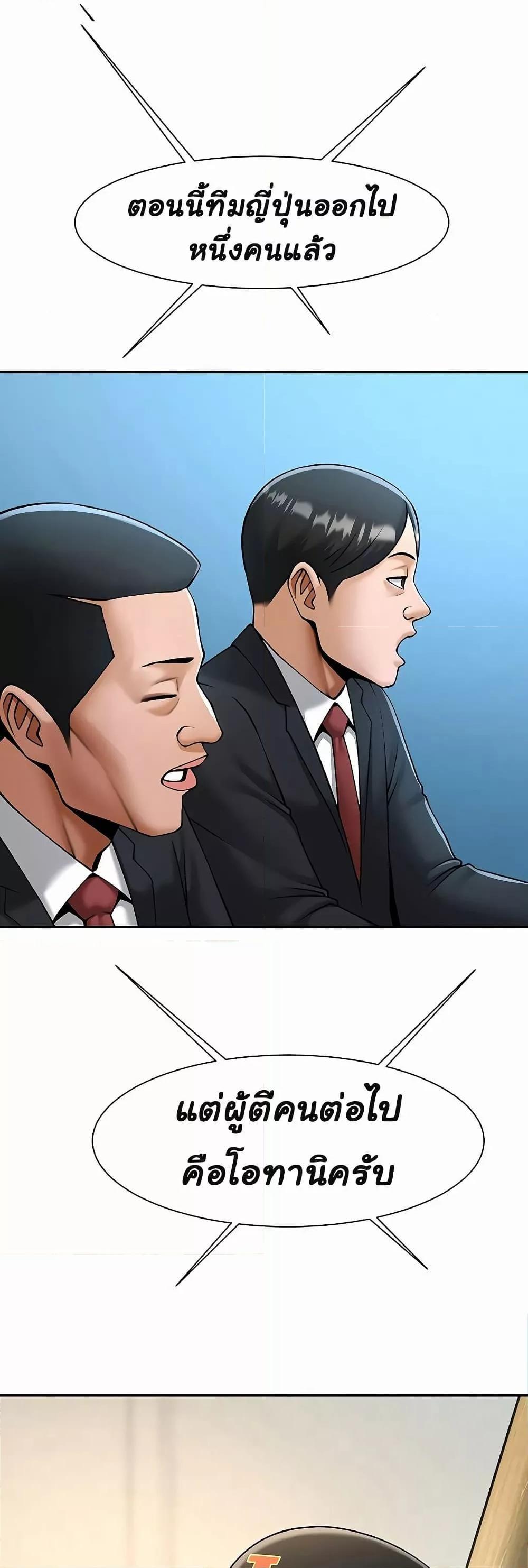 Doujin-Lc- อ่าน โดจิน มังฮวา เกาหลี ญี่ปุ่น จีน แปลไทย The Cheat Code Hitter ตอนที่ 1 2 3 4 5 6 7 8 9 10 11 12 13 14 ฟรี ไม่มีโฆษณา อ่าน โดจิน Manhwa เกาหลี ญี่ปุ่น จีน เรามีครบ คัดมาให้เน้นๆ โดจิน 18+ รับประกันความฟินโดย  Doujin Lc
