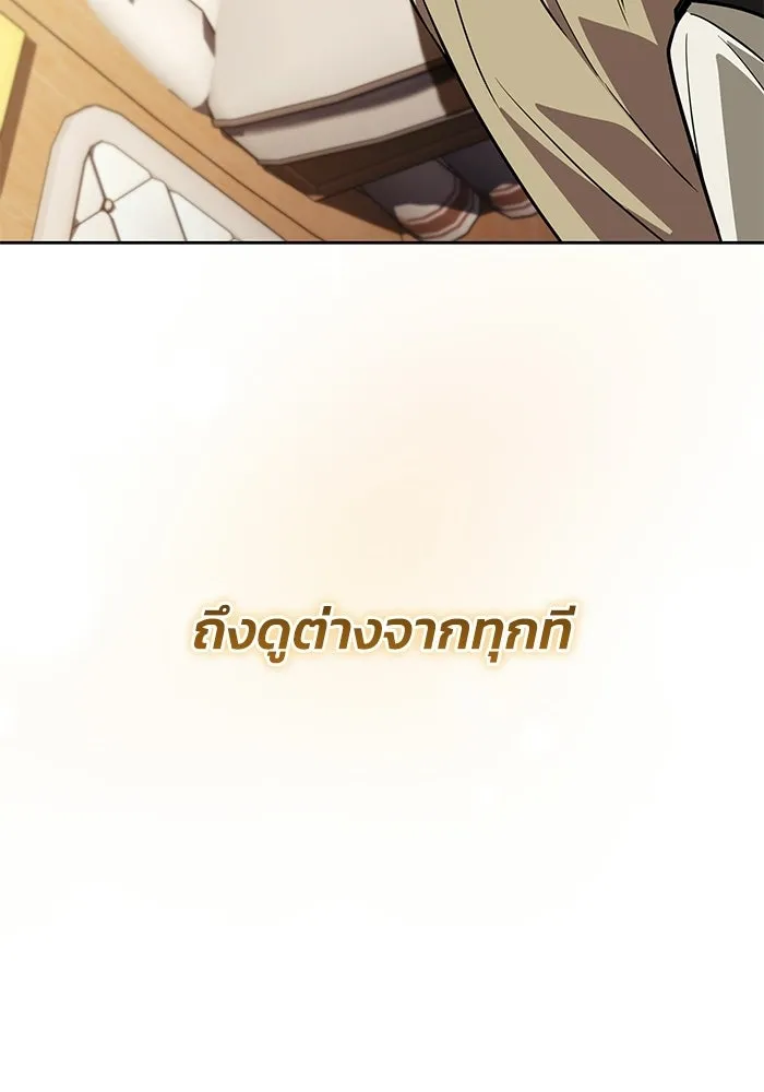 ชีวิตพลิกผันของลอร์ดผู้เกียจคร้าน ตอนที่ 126 กลายเป็นคนรัก รูปที่ 53