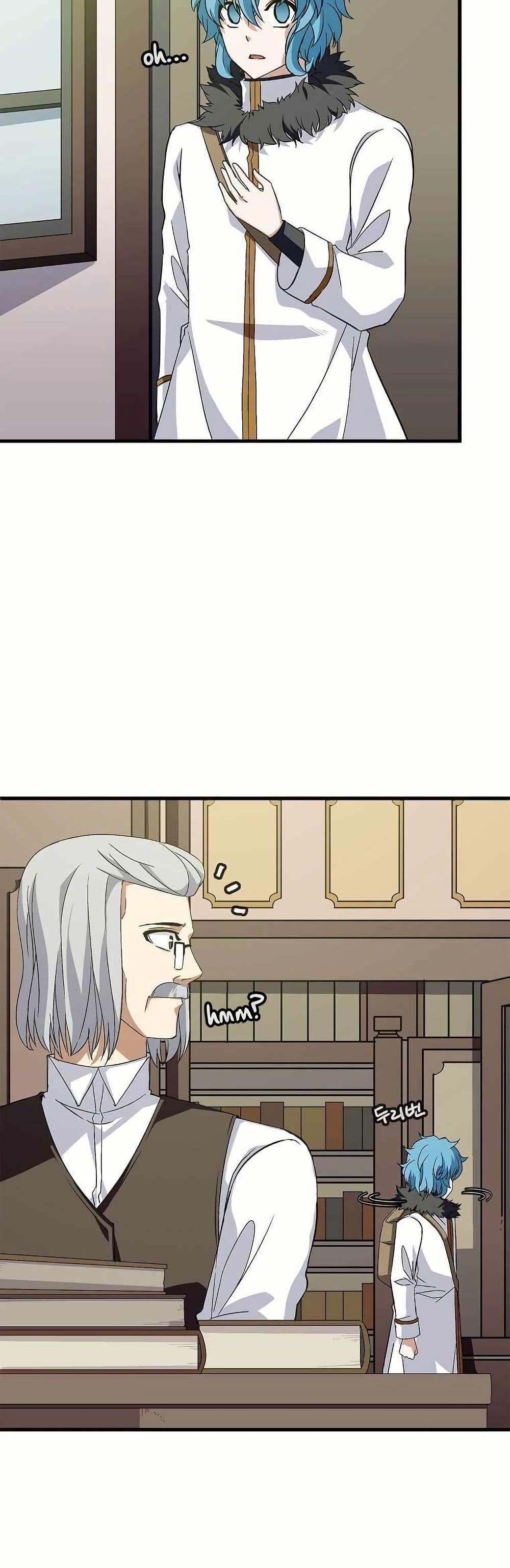 Manga-lc-com อ่านมังงะ อ่านการ์ตูน ออนไลน์ ฟรี Return of the Elemental Lord ตอนที่ 1 2 3 4 5 6 7 8 9 10 11 12 13 14 ฟรี ไม่มีโฆษณา Manga-lc - อ่าน มังงะ อ่าน การ์ตูน ออนไลน์ อ่านมังงะ ฟรี